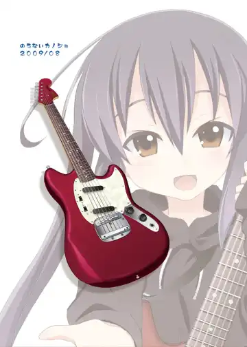 [Kishiri Toworu] Azunyan to Session Fhentai - Page 28