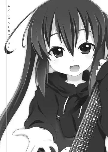 [Kishiri Toworu] Azunyan to Session Fhentai - Page 4