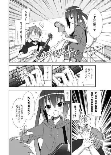 [Kishiri Toworu] Azunyan to Session Fhentai - Page 7