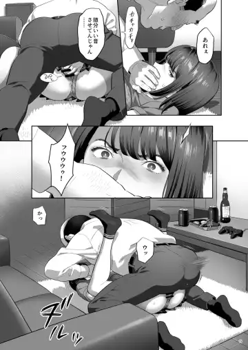 [Yukiyoshi Mamizu] Tonari no JK ni Odosarete Iribitararetemasu (Naki 2 Fhentai.net - Page 14