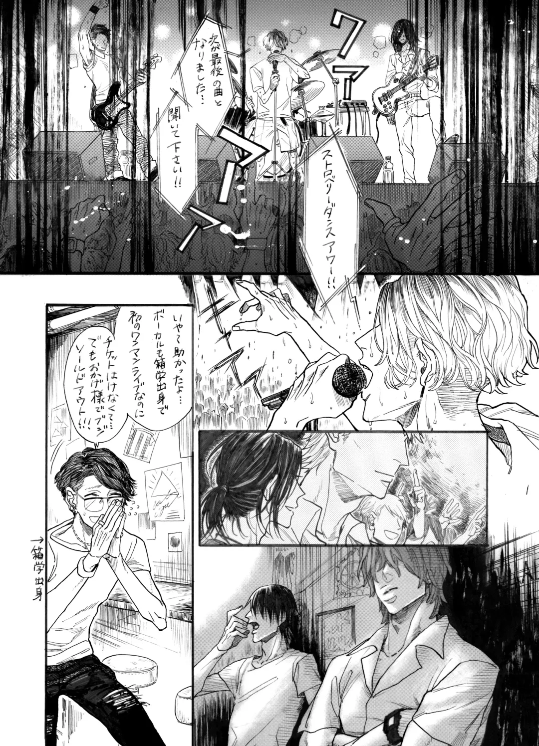 [Kocharo] Strawberry Dance Hour Fhentai - Page 2