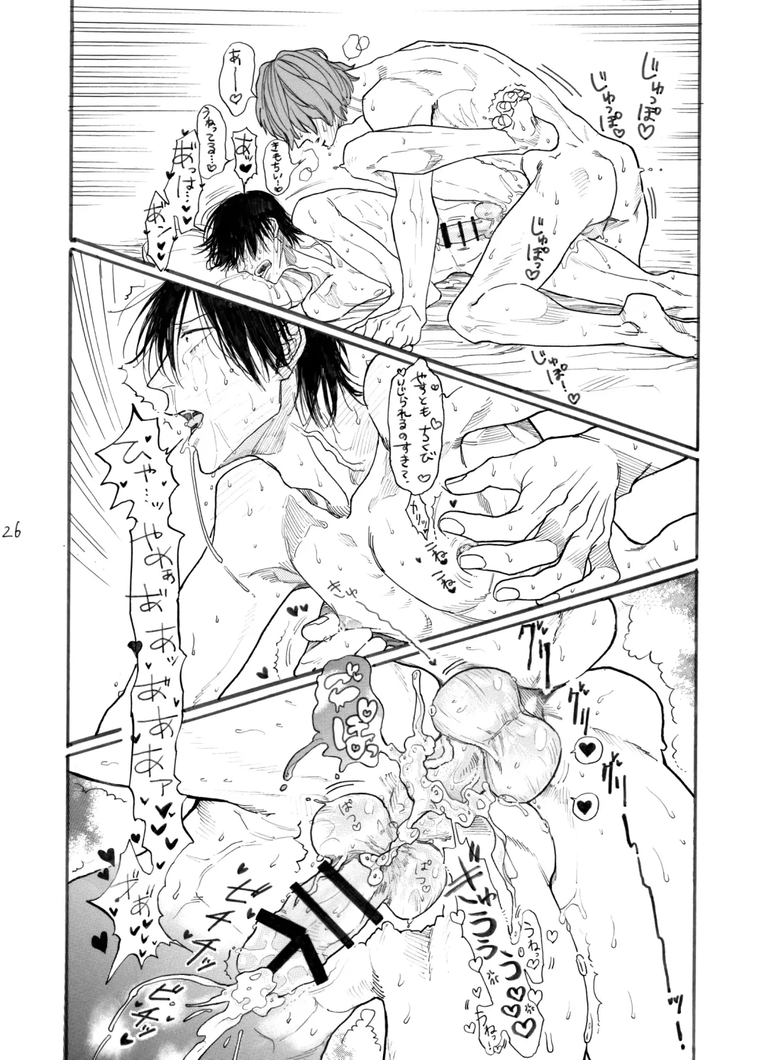 [Kocharo] Strawberry Dance Hour Fhentai - Page 27