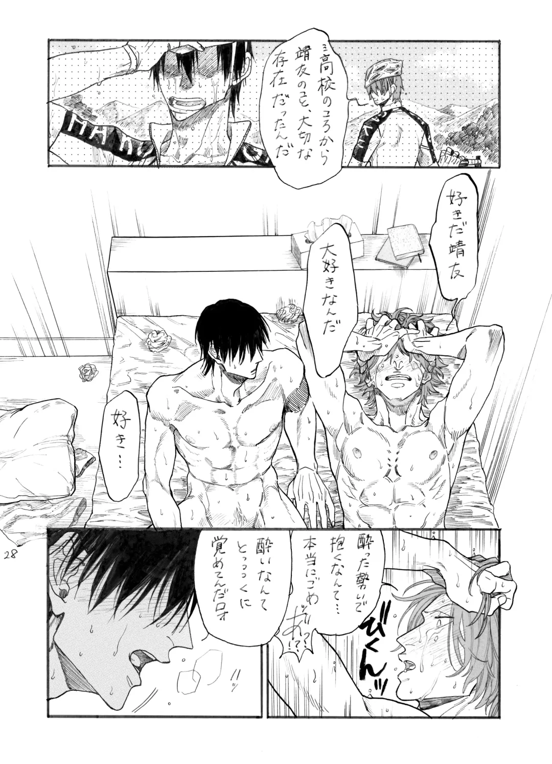 [Kocharo] Strawberry Dance Hour Fhentai - Page 29