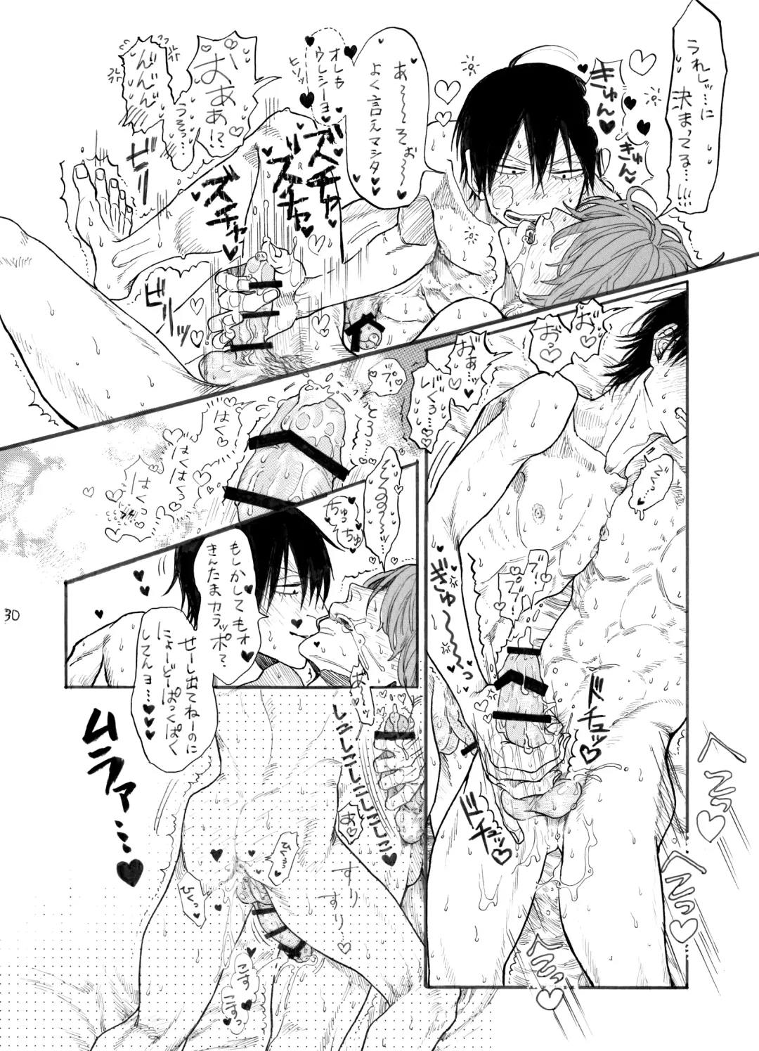 [Kocharo] Strawberry Dance Hour Fhentai - Page 31