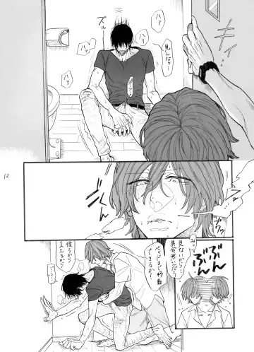 [Kocharo] Strawberry Dance Hour Fhentai - Page 13