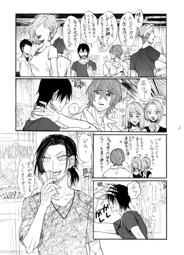 [Kocharo] Strawberry Dance Hour Fhentai - Page 4