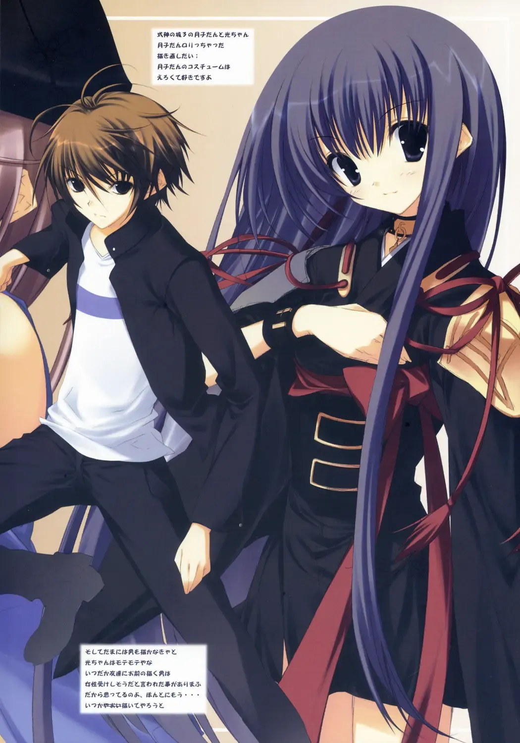 [Hibino Sho] SHOOTING STAR Fhentai - Page 3