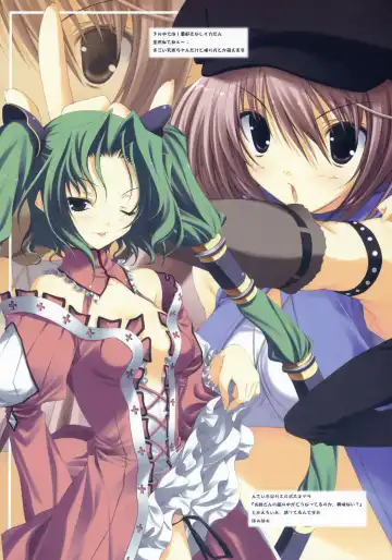 [Hibino Sho] SHOOTING STAR Fhentai - Page 4