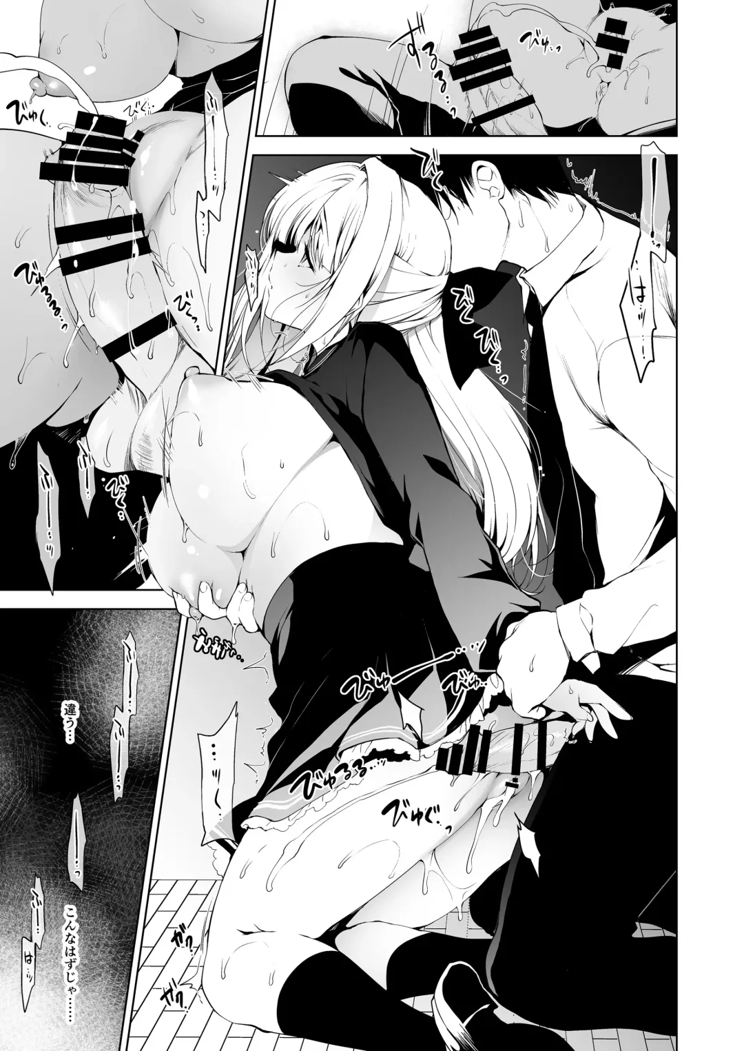 [Ninoko] Shoujo Kaishun 1~4 Soushuuhen Fhentai - Page 13