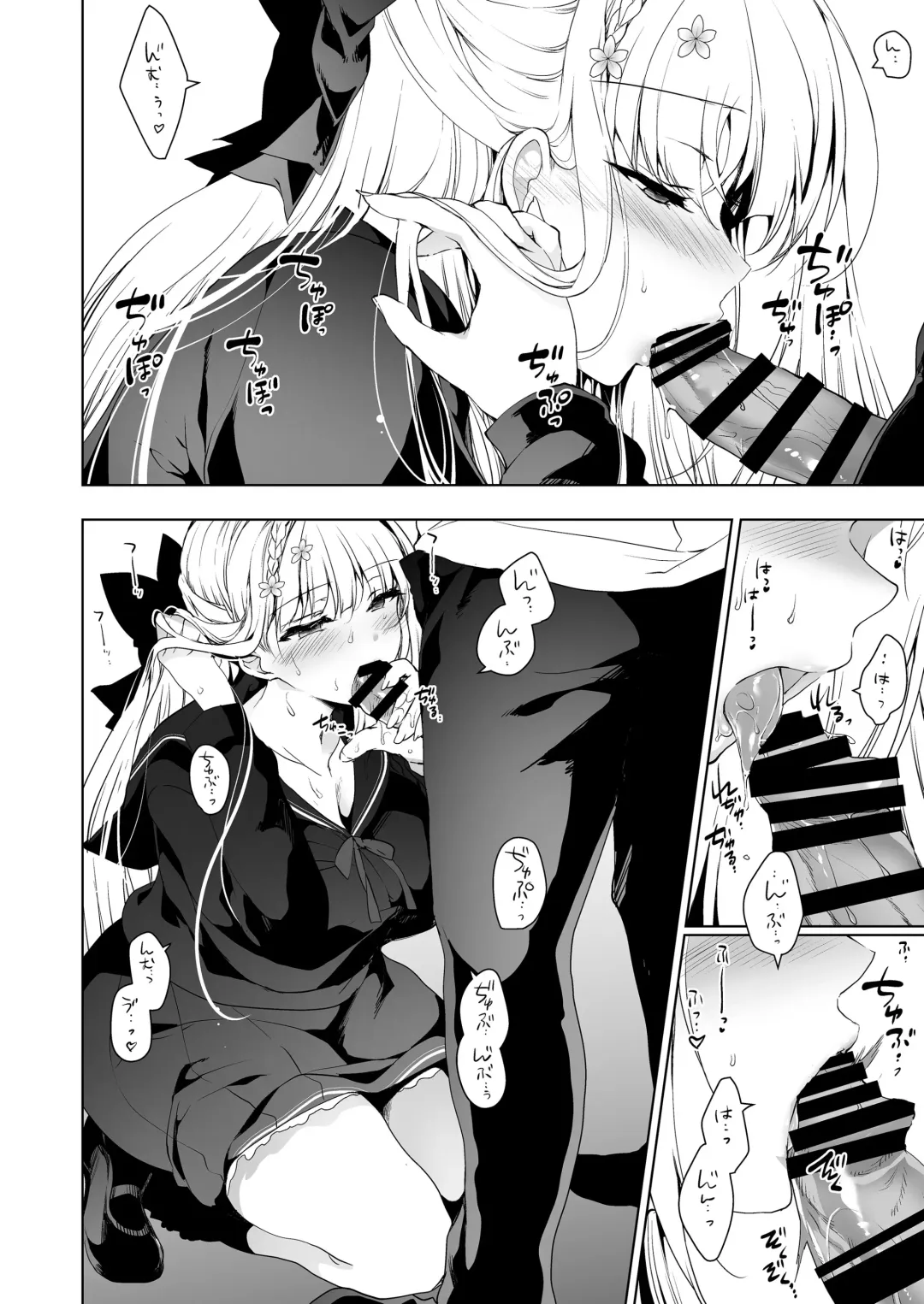 [Ninoko] Shoujo Kaishun 1~4 Soushuuhen Fhentai - Page 132