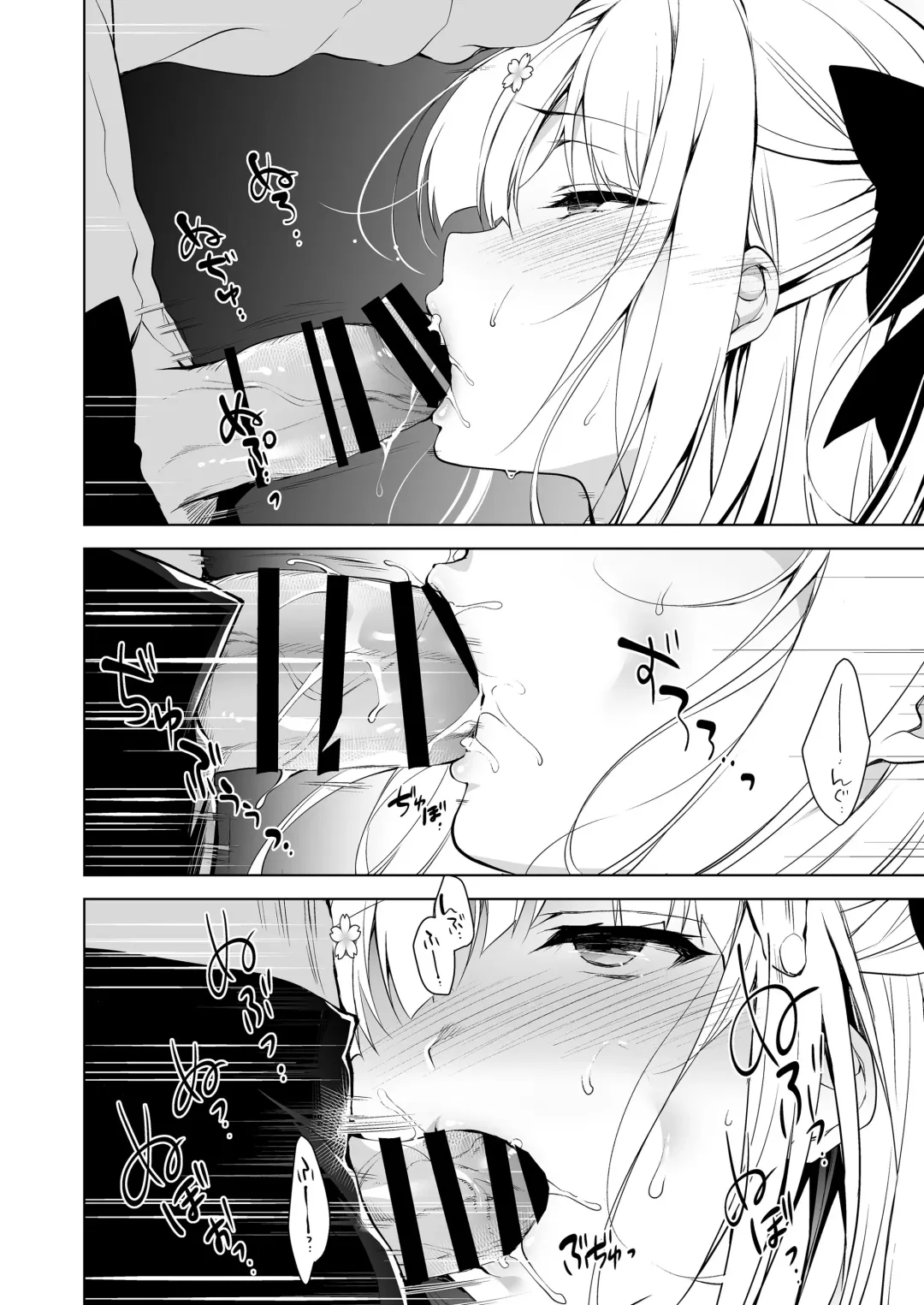 [Ninoko] Shoujo Kaishun 1~4 Soushuuhen Fhentai - Page 16