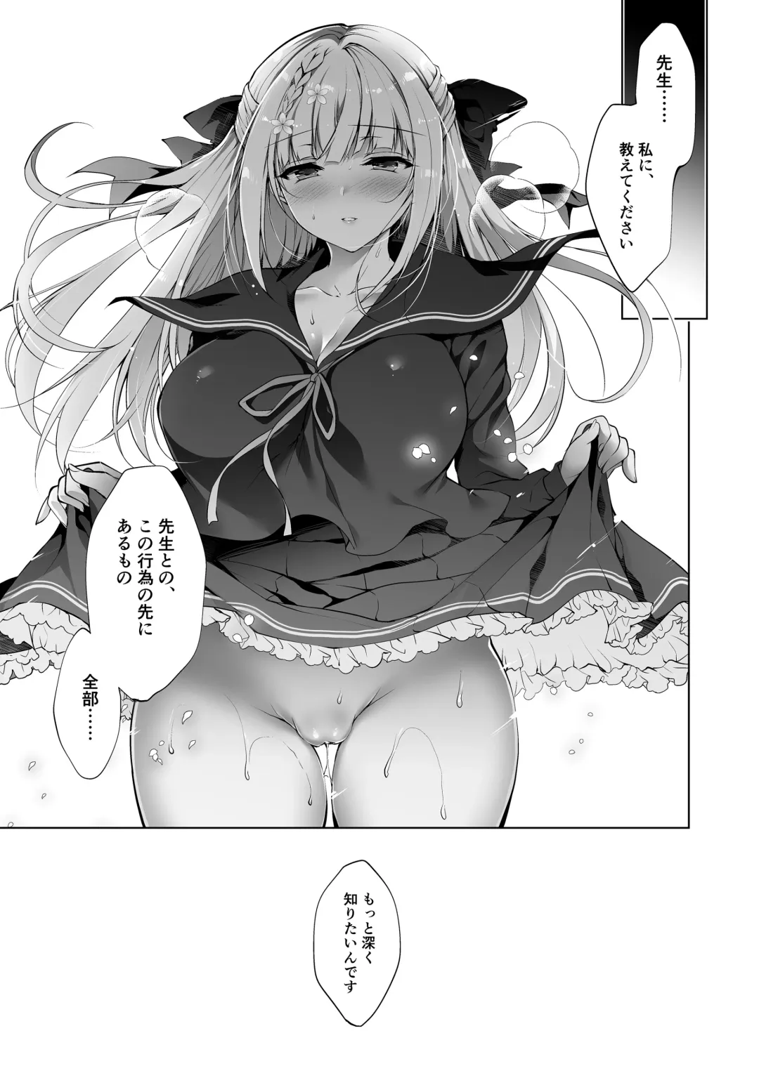 [Ninoko] Shoujo Kaishun 1~4 Soushuuhen Fhentai - Page 26