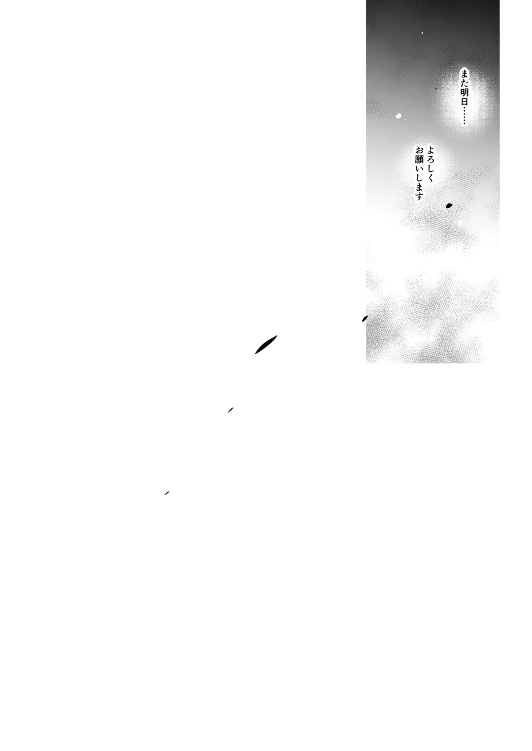 [Ninoko] Shoujo Kaishun 1~4 Soushuuhen Fhentai - Page 52