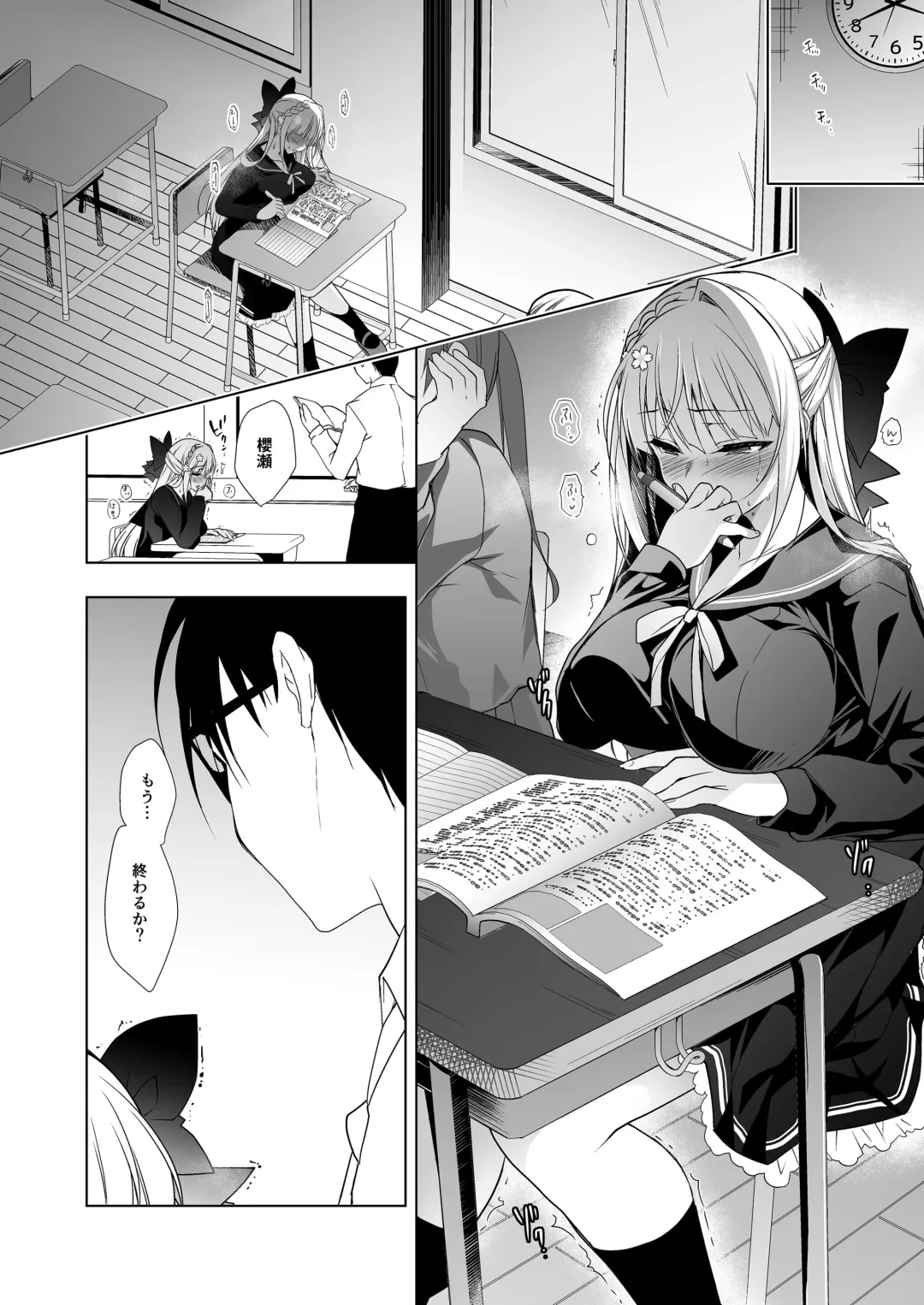 [Ninoko] Shoujo Kaishun 1~4 Soushuuhen Fhentai - Page 58