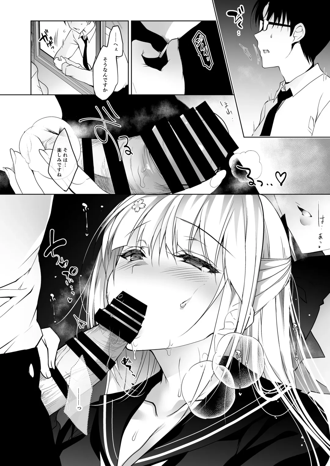 [Ninoko] Shoujo Kaishun 1~4 Soushuuhen Fhentai - Page 62