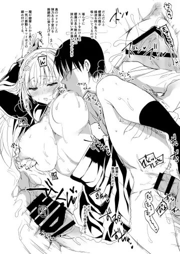 [Ninoko] Shoujo Kaishun 1~4 Soushuuhen Fhentai - Page 120