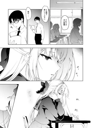 [Ninoko] Shoujo Kaishun 1~4 Soushuuhen Fhentai - Page 131