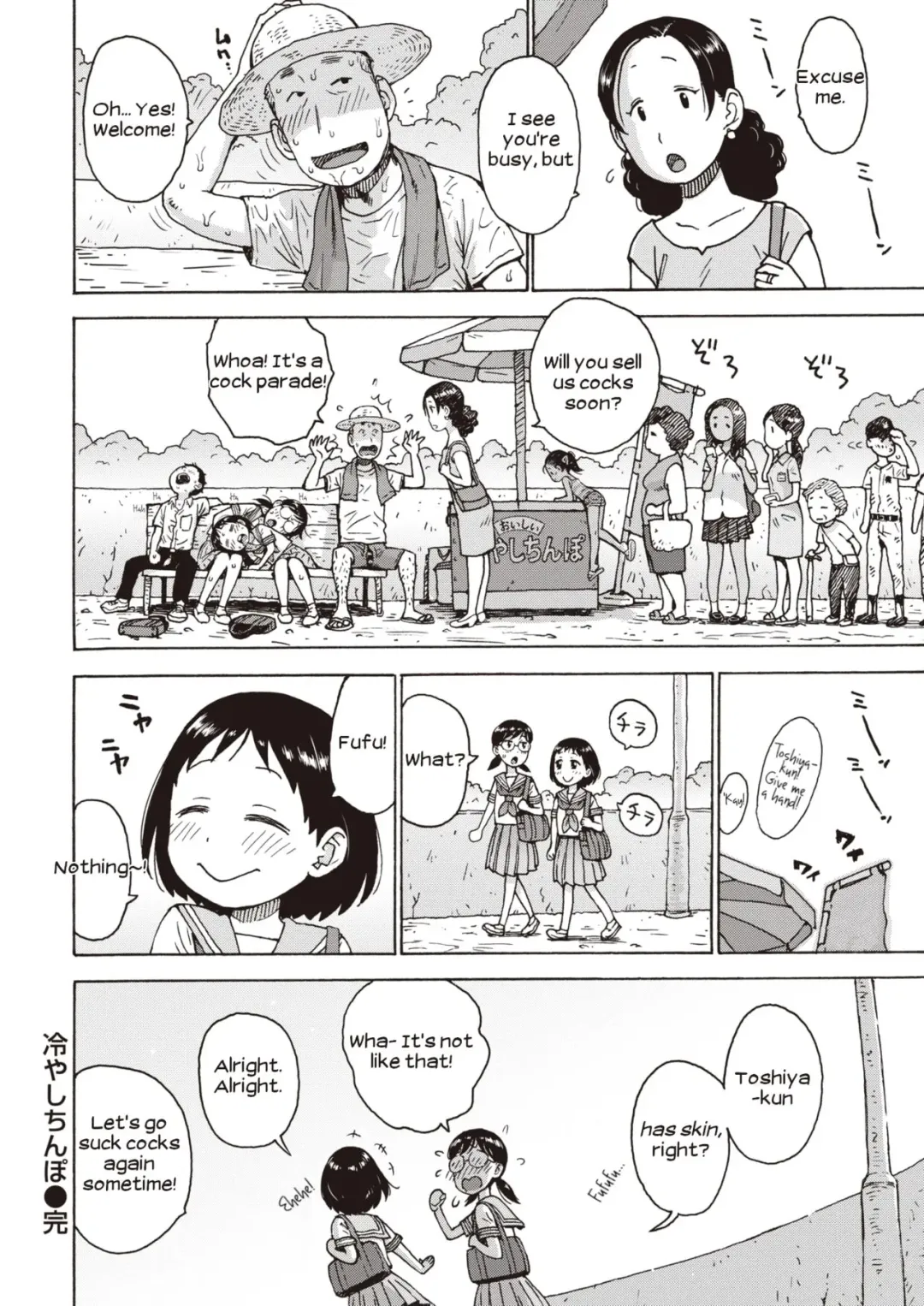 [Karma Tatsurou] Hiyashi Chinpo | Chilled Cocks Fhentai - Page 16