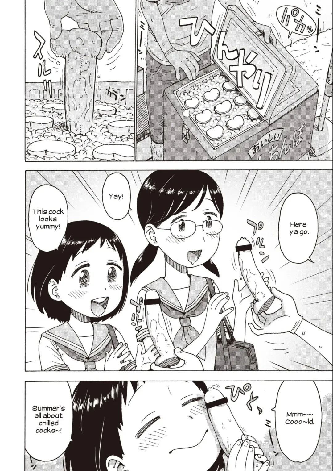 [Karma Tatsurou] Hiyashi Chinpo | Chilled Cocks Fhentai - Page 2