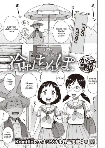 Read [Karma Tatsurou] Hiyashi Chinpo | Chilled Cocks - Fhentai