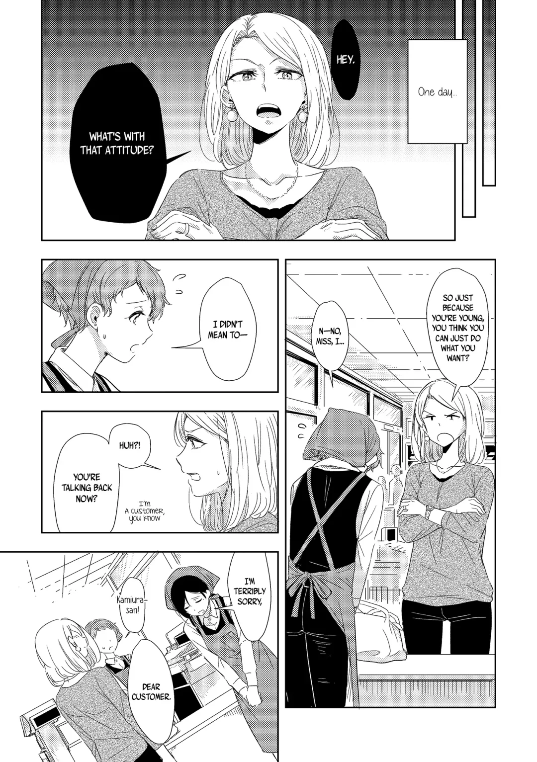 [Takeshisu] Himitsu no Kamiura san | The Mysterious Kamiura-san Fhentai.net - Page 6