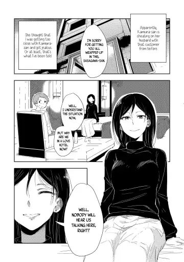 [Takeshisu] Himitsu no Kamiura san | The Mysterious Kamiura-san Fhentai.net - Page 13