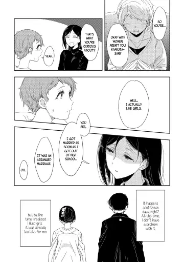 [Takeshisu] Himitsu no Kamiura san | The Mysterious Kamiura-san Fhentai.net - Page 14