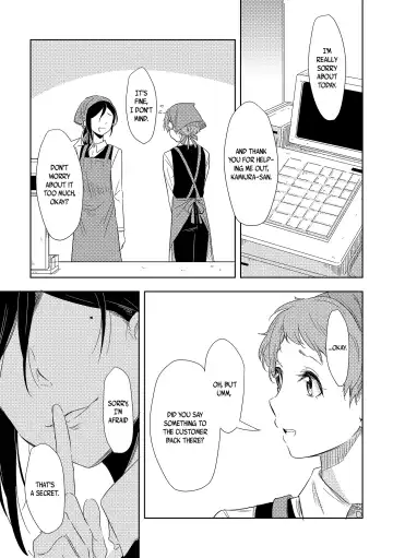 [Takeshisu] Himitsu no Kamiura san | The Mysterious Kamiura-san Fhentai.net - Page 8