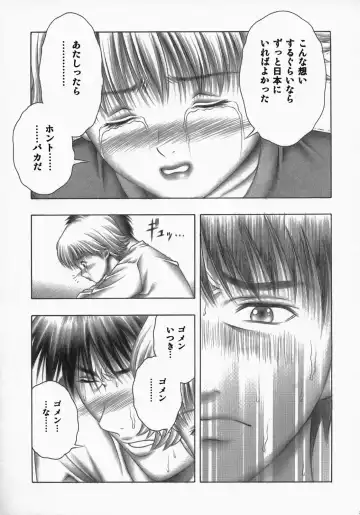 [Seishinja] Fuwarin R Fhentai - Page 30