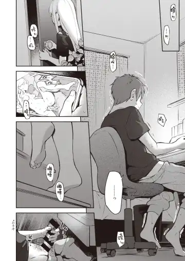 [Wantan Meo] Natsugasumi Fhentai - Page 7