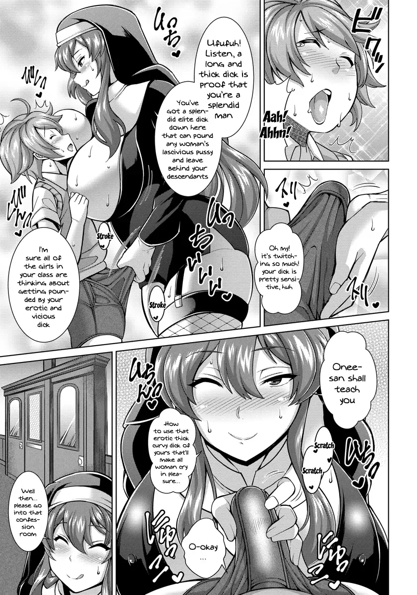 [Drachef] Dosukebe Sister to Mayoeru Kohitsuji | The Lewd Sister and the Lost Lamb Fhentai.net - Page 3