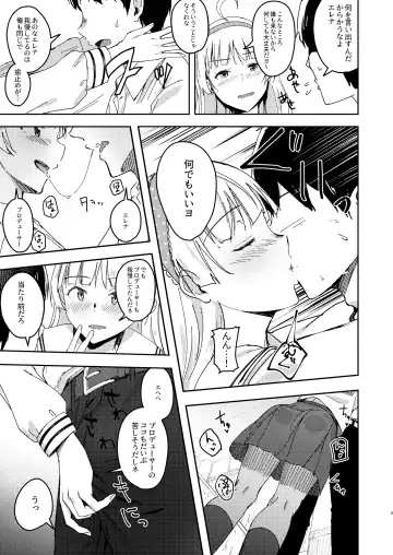 [Akino Komichi] Sekkaku dakara Shichaou yo! Fhentai.net - Page 8