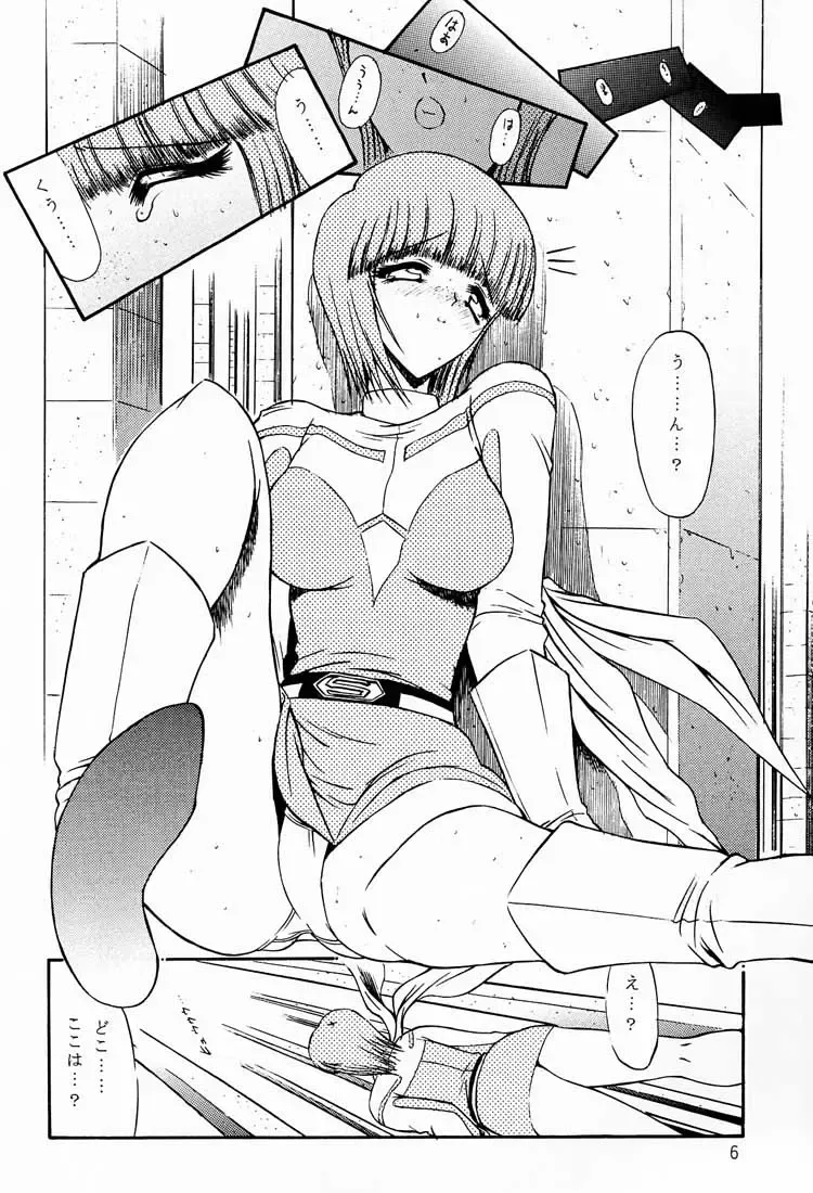 [Kino Hitoshi] Shocking Pink. Fhentai - Page 7