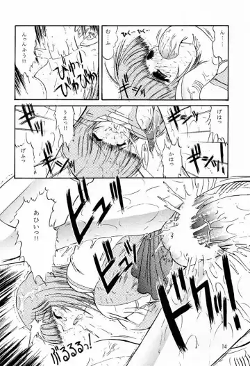 [Kino Hitoshi] Shocking Pink. Fhentai - Page 15