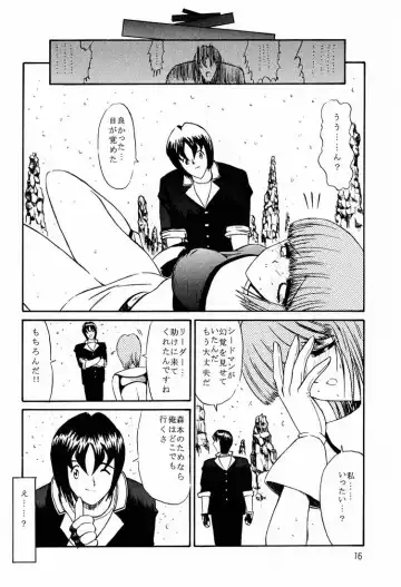 [Kino Hitoshi] Shocking Pink. Fhentai - Page 17