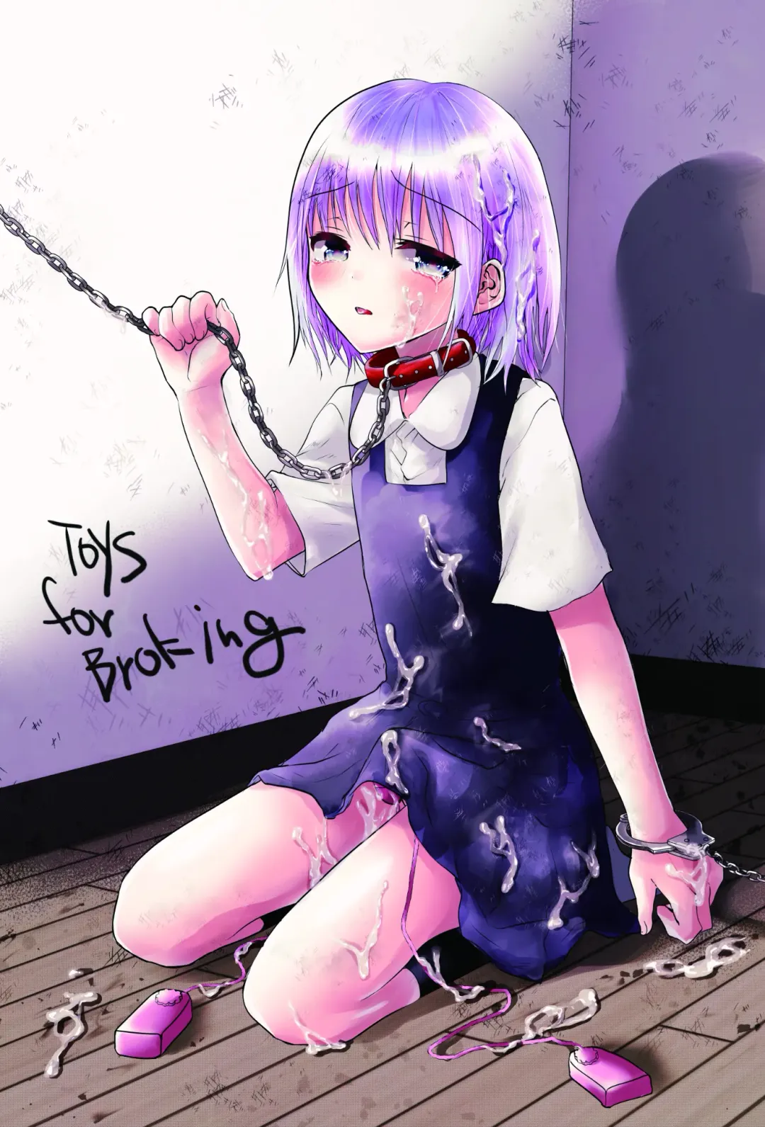 [Utida K] Houkago no Scapegoat Fhentai - Page 2