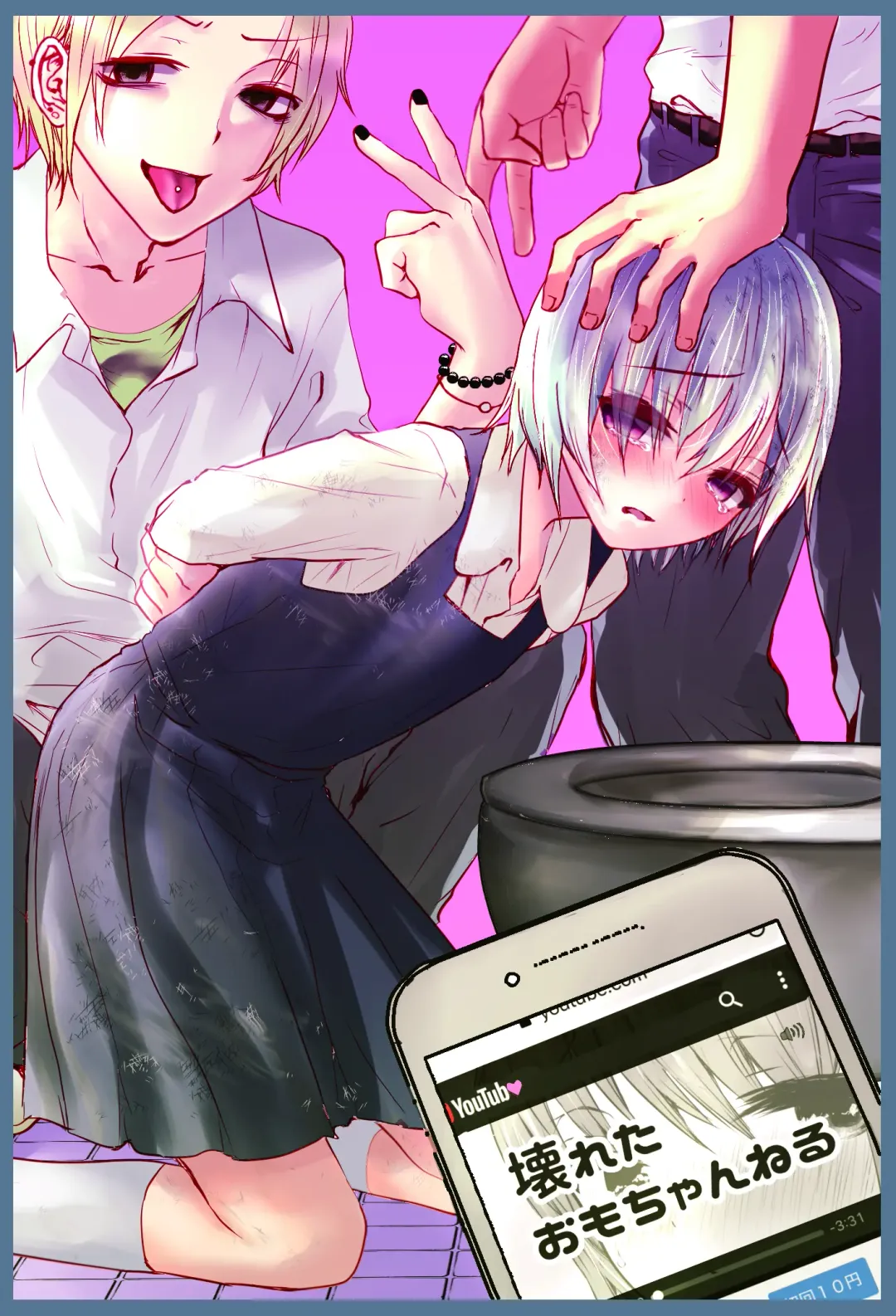 [Utida K] Houkago no Scapegoat Fhentai - Page 25