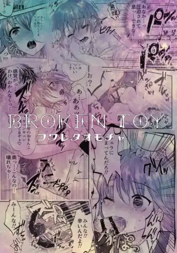 [Utida K] Houkago no Scapegoat Fhentai - Page 36