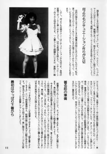 [Marcy Dog] God Hand Press 10 Kaime Fhentai - Page 10