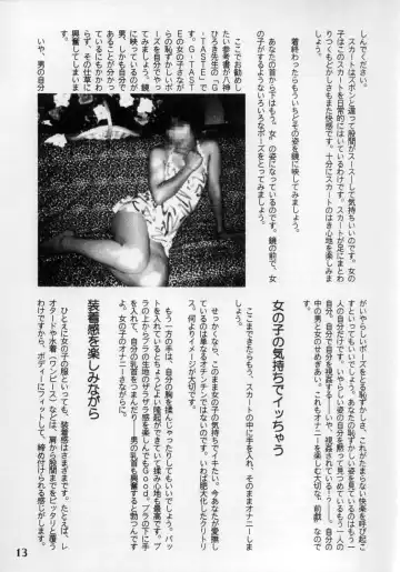 [Marcy Dog] God Hand Press 10 Kaime Fhentai - Page 12