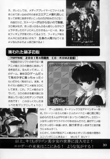 [Marcy Dog] God Hand Press 10 Kaime Fhentai - Page 19