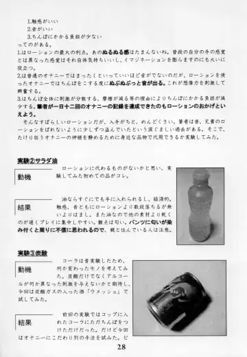 [Marcy Dog] God Hand Press 10 Kaime Fhentai - Page 27