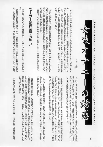 [Marcy Dog] God Hand Press 10 Kaime Fhentai - Page 5