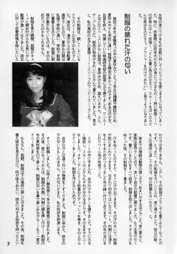 [Marcy Dog] God Hand Press 10 Kaime Fhentai - Page 6