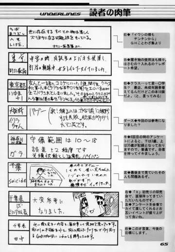 [Marcy Dog] God Hand Press 10 Kaime Fhentai - Page 64