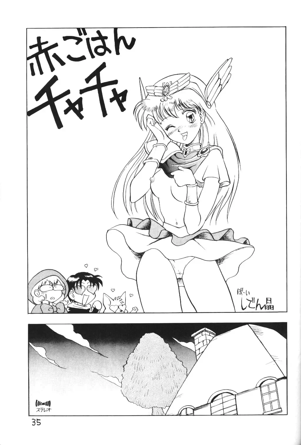 Kimiiro Omoi 2 Fhentai.net - Page 34