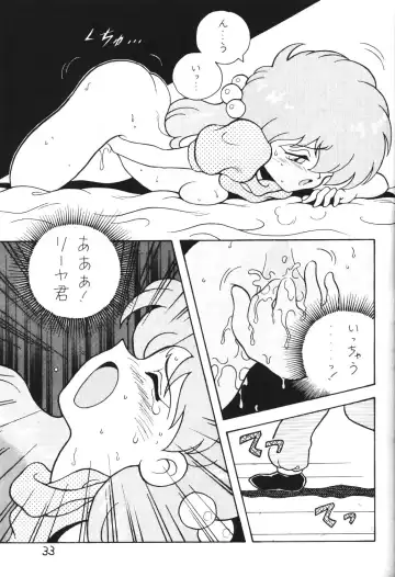 Kimiiro Omoi 2 Fhentai.net - Page 32