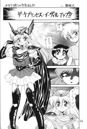 Kimiiro Omoi 2 Fhentai.net - Page 41