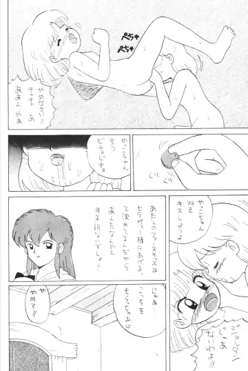 Kimiiro Omoi 2 Fhentai.net - Page 62