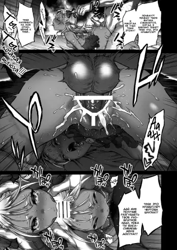 [Usagi Nagomu] Yuukyuu no Shou Elf 2 "Shoukei" | Вечная Эльфийка 2 "Одержимость" Fhentai - Page 21